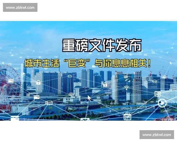以顶层设计为引领推动高质量发展与系统治理现代化新格局研究